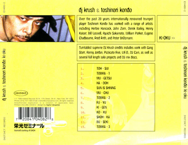 DJ Krush & Toshinori Kondo - Ki-Oku (CD, Album) - Image 3