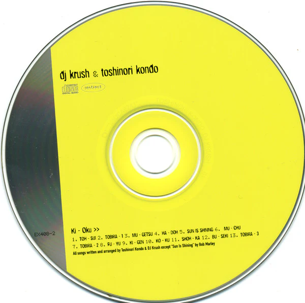 DJ Krush & Toshinori Kondo - Ki-Oku (CD, Album) - Image 4