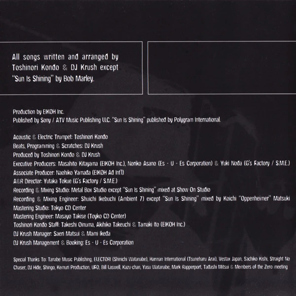 DJ Krush & Toshinori Kondo - Ki-Oku (CD, Album) - Image 5