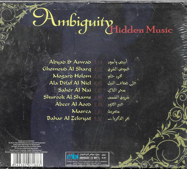 Ehab Hamed* - Ambiguity - Hidden Music (CD, Album, RE, sli) - Image 2