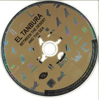 El Tanbura - بين الصحراء والبحر   Between The Desert And The Sea (CD, Album) - Image 4