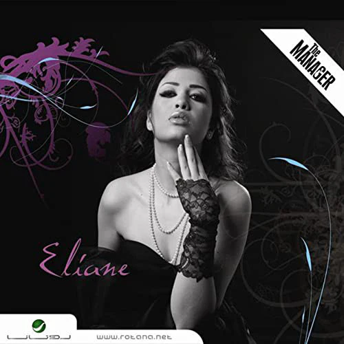 Eliane* - The Manager (CD, Album)