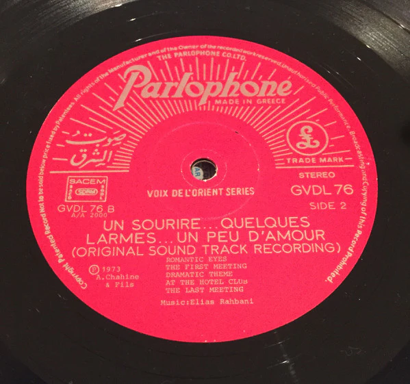 Elias Rahbani - دمي ودموعي وابتسامتي = Un Sourire...Quelques Larmes...Un Peu D'amour (LP, Album) - Image 4