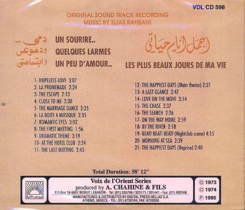Elias Rahbani - أجمل أيام حياتي = Les Plus Beaux Jours De Ma Vie (CD, Comp) - Image 2
