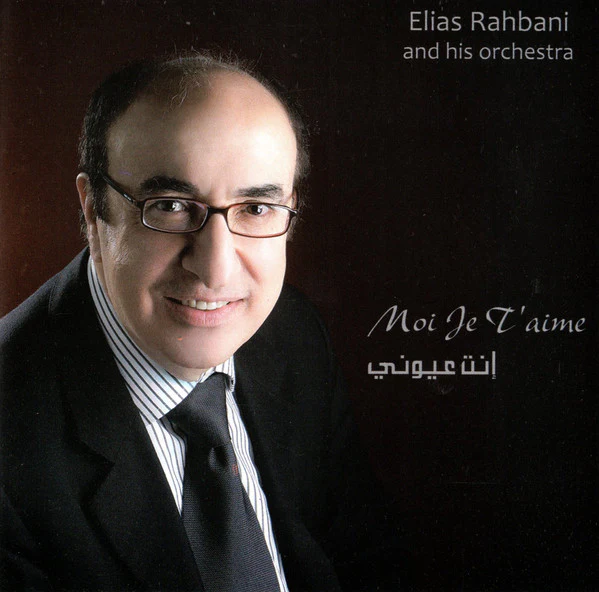 Elias Rahbani And His Orchestra - إنت عيوني = Moi Je T'aime (CD, Album)