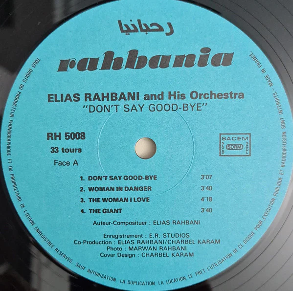 Elias Rahbani And His Orchestra - Don't Say Good-Bye (LP) - Image 3