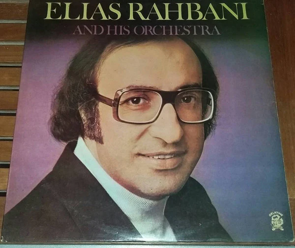 Elias Rahbani And His Orchestra - Elias Rahbani And His Orchestra (LP)