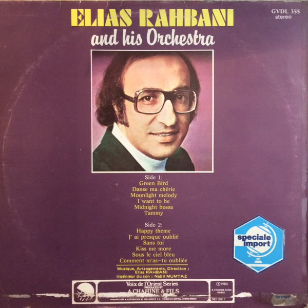 Elias Rahbani And His Orchestra - Elias Rahbani And His Orchestra (LP, Album) - Image 2