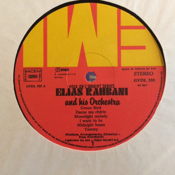 Elias Rahbani And His Orchestra - Elias Rahbani And His Orchestra (LP, Album) - Image 3