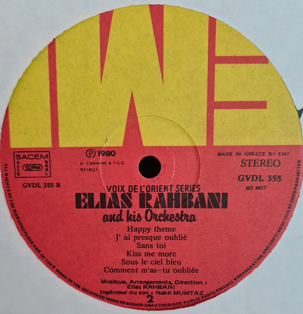 Elias Rahbani And His Orchestra - Elias Rahbani And His Orchestra (LP, Album) - Image 4