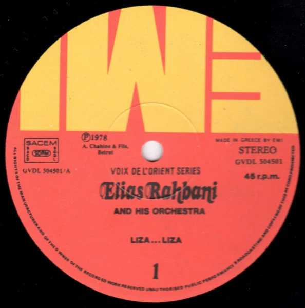 Elias Rahbani And His Orchestra - Liza... Liza (12") - Image 3
