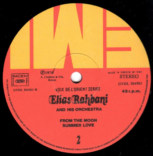 Elias Rahbani And His Orchestra - Liza... Liza (12") - Image 4