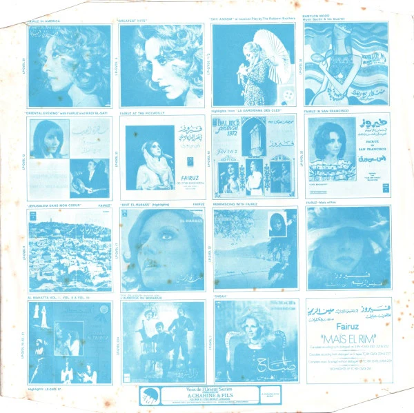Elias Rahbani And His Orchestra - Liza... Liza (12") - Image 5