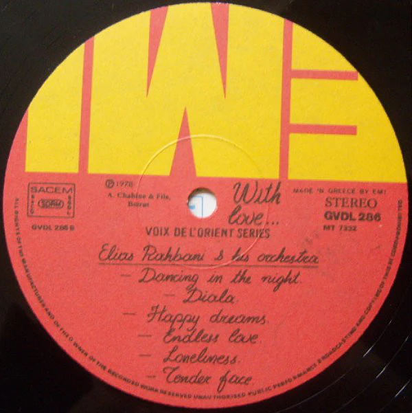 Elias Rahbani And His Orchestra - With Love ... (LP, Album) - Image 4