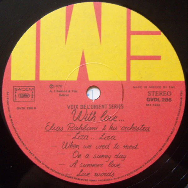 Elias Rahbani And His Orchestra - With Love ... (LP, Album) - Image 3