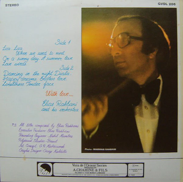 Elias Rahbani And His Orchestra - With Love ... (LP, Album) - Image 2