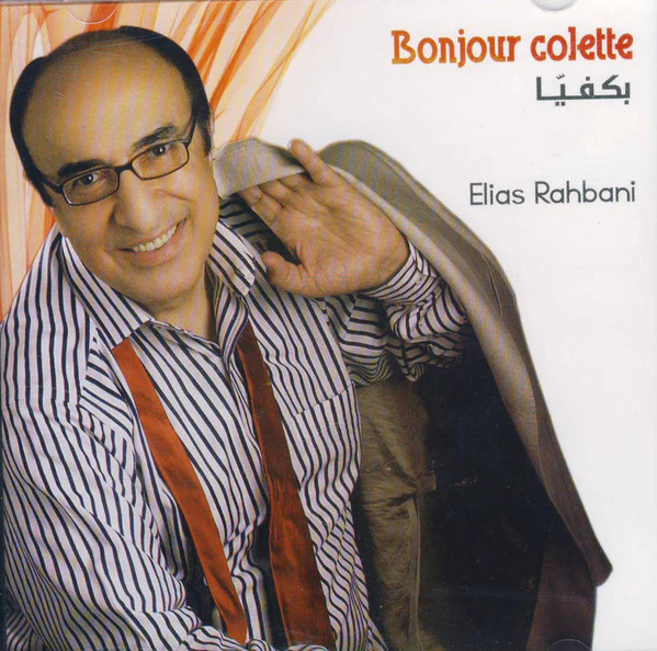 Elias Rahbani - Bonjour Colette / بكفيا (CD, Album)