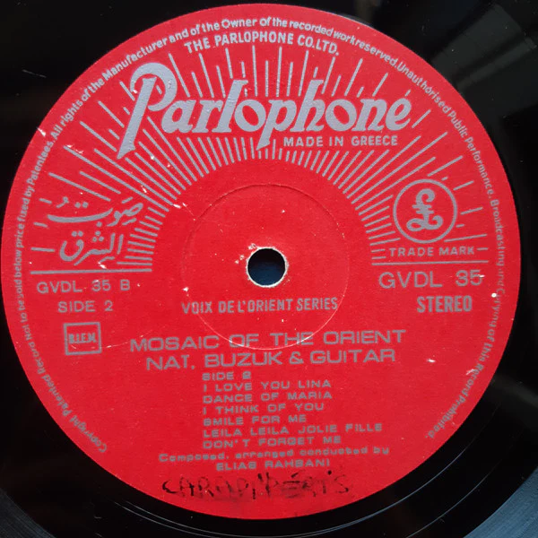 Elias Rahbani - Mosaic Of The Orient (Näi, Buzuk & Guitar) (LP, Album) - Image 3