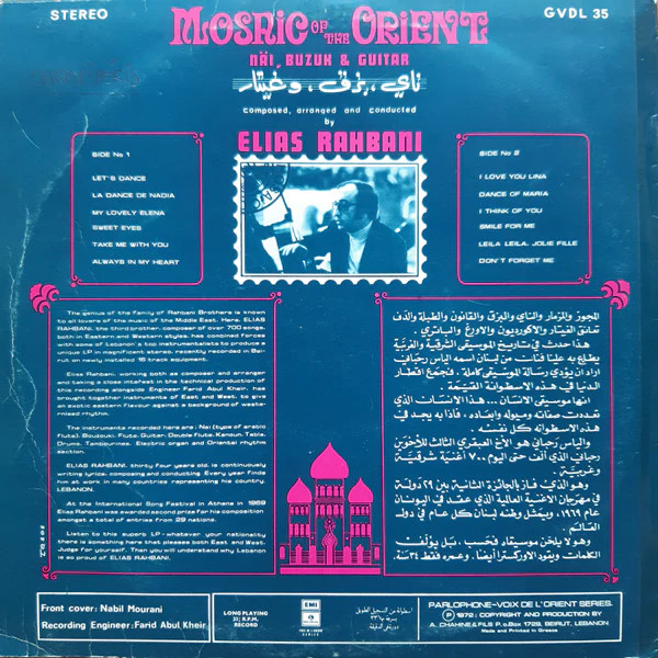 Elias Rahbani - Mosaic Of The Orient (Näi, Buzuk & Guitar) (LP, Album) - Image 4