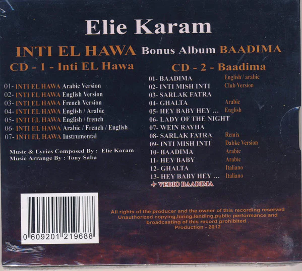 Elie Karam - Inti El Hawa (Includes Bonus Album :Baadima) (2xCD, Album) - Image 2