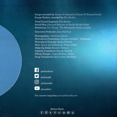 Elissa (3) - الى كل اللي بيحبوني (CD, Album, Dig) - Image 4