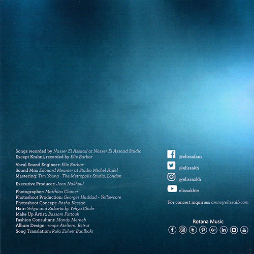 Elissa (3) - الى كل اللي بيحبوني (CD, Album, Dig) - Image 5