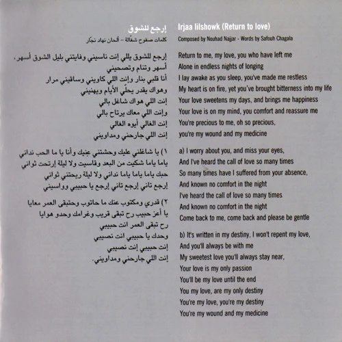 Elissa (3) - احلى دنيا = Ahla Dounya (CD, Album, RE) - Image 4