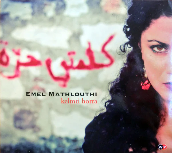Emel Mathlouthi* - كلمتي حرة = Kelmti Horra (CD, Album, Dig)