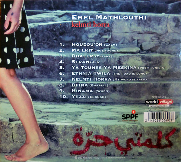 Emel Mathlouthi* - كلمتي حرة = Kelmti Horra (CD, Album, Dig) - Image 2