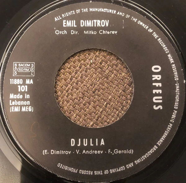 Emil Dimitrov - Djulia /  Dom Lili Dom (7", Single)