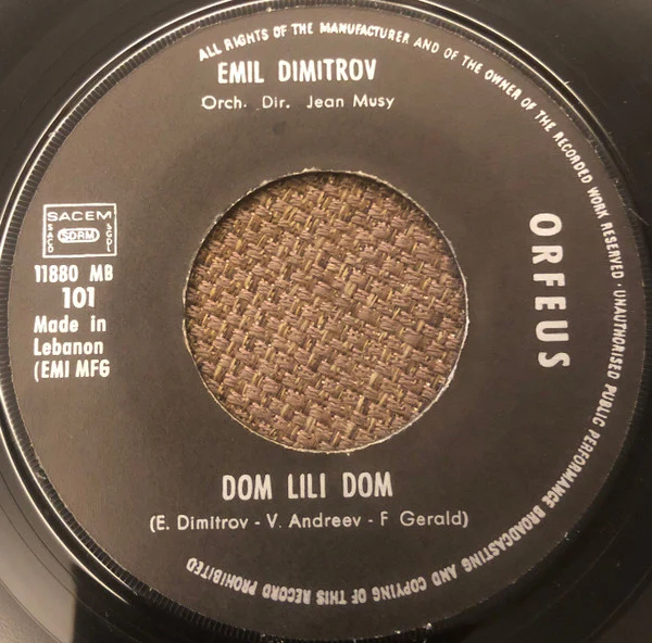 Emil Dimitrov - Djulia /  Dom Lili Dom (7", Single) - Image 2