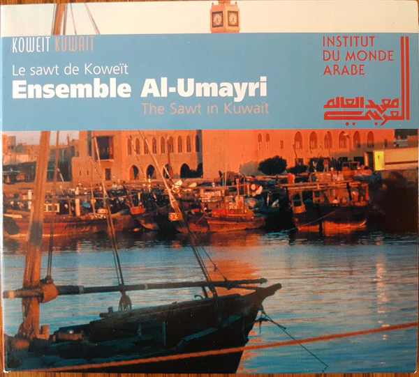 Ensemble Al-Umayri - Le Sawt De Koweït / The Sawt In Kuwait (CD, Album)