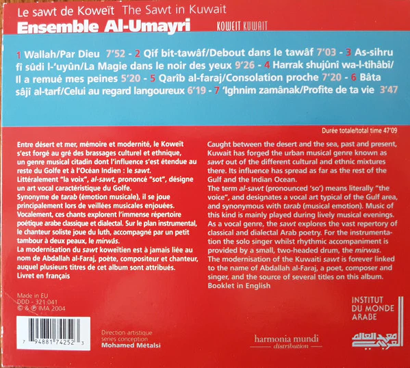 Ensemble Al-Umayri - Le Sawt De Koweït / The Sawt In Kuwait (CD, Album) - Image 4