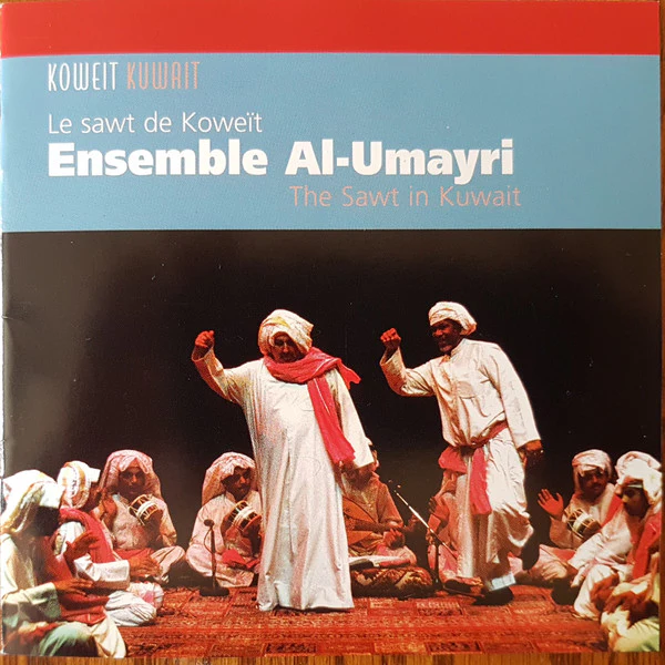 Ensemble Al-Umayri - Le Sawt De Koweït / The Sawt In Kuwait (CD, Album) - Image 5