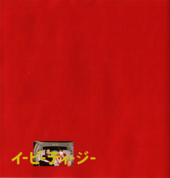 Everything But The Girl - Walking Wounded (CD, Album) - Image 4