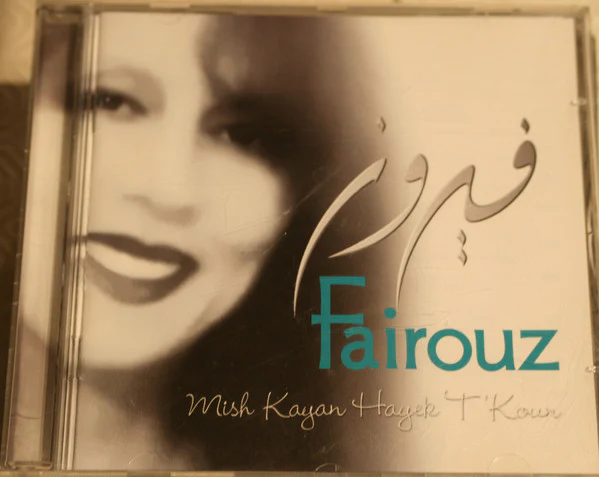 Fairouz* - Mish Kayan Hayek T'Kown (CD, Album)