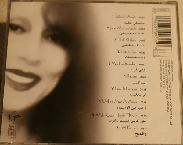 Fairouz* - Mish Kayan Hayek T'Kown (CD, Album) - Image 2
