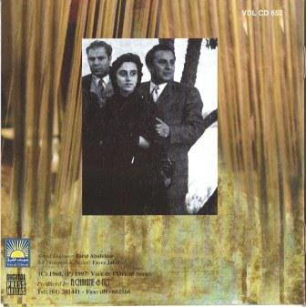 Fairuz - مهرجان معرض دمشق الدولي 1960 للأخوين رحباني Damascus Festival 1960 By The Rahbani Brothers (CD, Album, RE) - Image 2