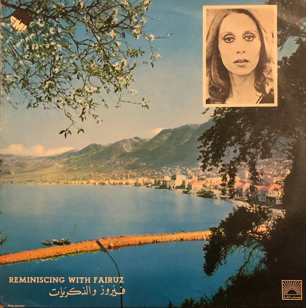 Fairuz - فيروز والذكريات = Reminiscing With Fairuz (LP, Comp, RE)