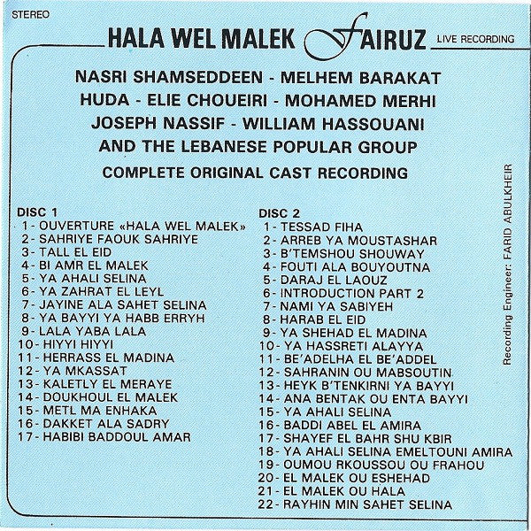 Fairuz - هالة و الملك (Hala Wel Malek) (2xCD, Album, RE) - Image 4