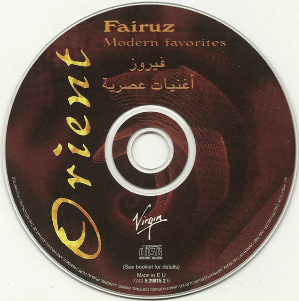 Fairuz - أغنيات عصرية = Modern Favorites (CD, Comp) - Image 3