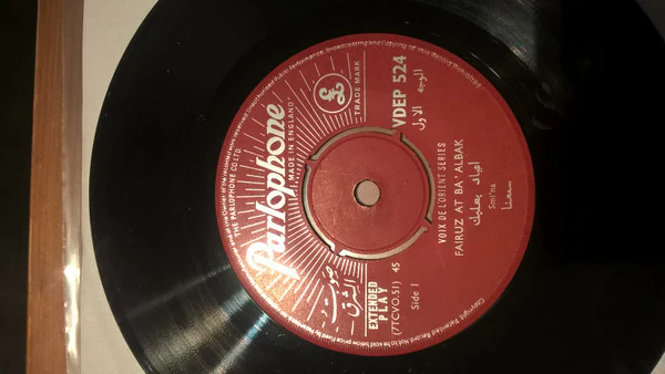 Fairuz - اعياد بعلبك  Fairuz At Ba'albak  (7", Mono) - Image 5