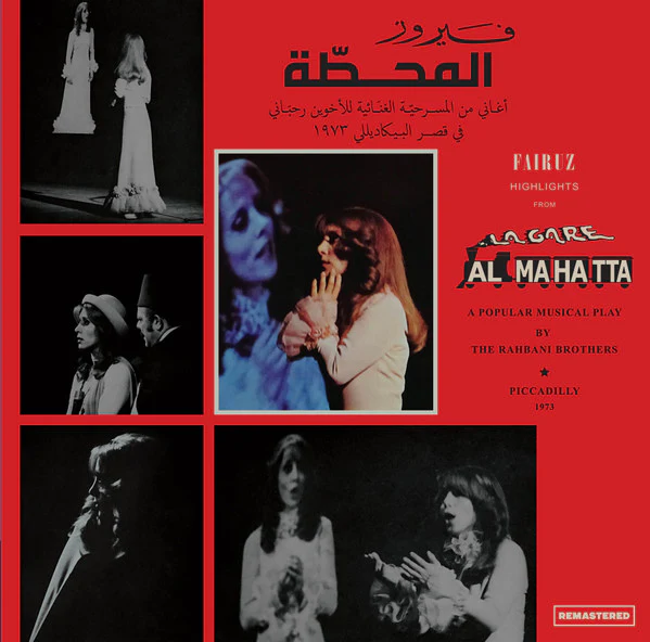 Fairuz - Al Mahatta - Highlights (LP, Album, RE, RM, 180)