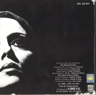 Fairuz = Fairuz -  أنا وسهرانة = Ana Ou Sehrani (CD, Album, Comp) - Image 2