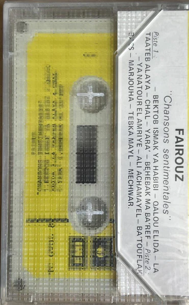 Fairuz = Fairuz - فيروزيات = "Chansons Sentimentales" (Cass, Comp, RE) - Image 2
