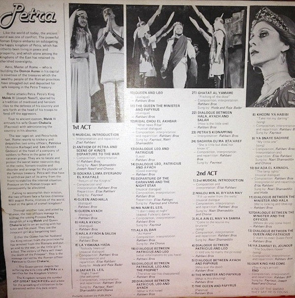Fairuz - Fairuz In Petra (2xLP, Gat) - Image 4