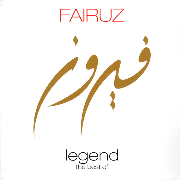 Fairuz - Legend: The Best Of (2xLP, Comp, RE)