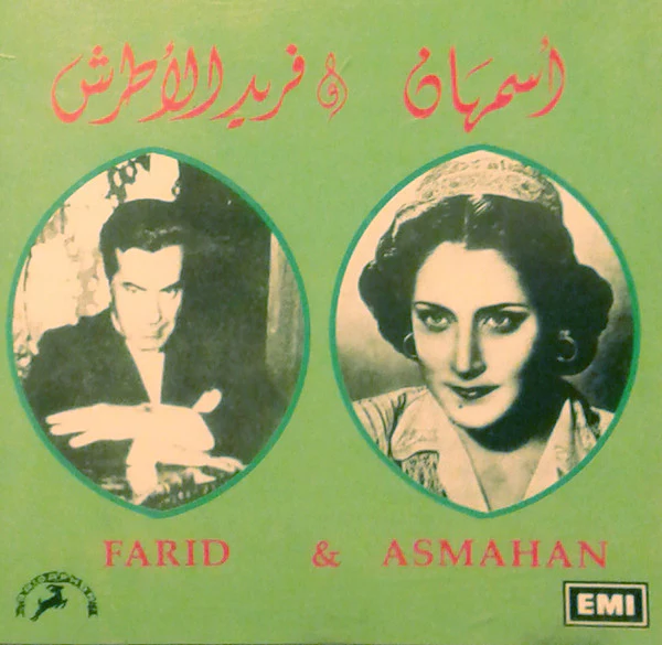 Farid* & Asmahan - Farid & Asmahan (CD, Comp)