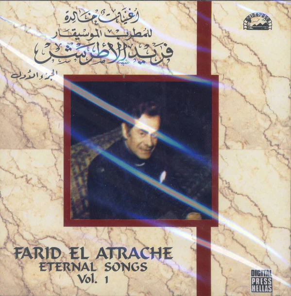 Farid El Atrache = فريد الاطرش* - اغنيات خالدة الجزء الاول = Eternal Songs Vol. 1 (CD, Comp)