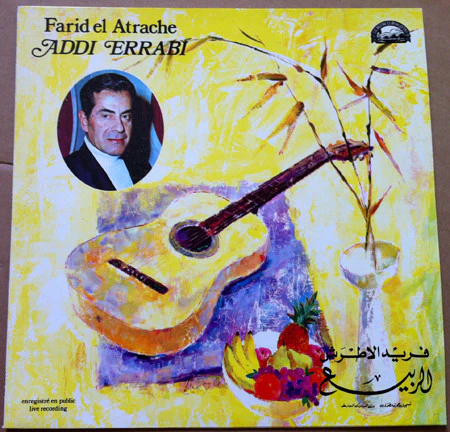 Farid El Atrache - الربيع   Addi Errabi (LP)